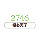 シンプルなデジタル返信-毎日の言語-3（個別スタンプ：19）