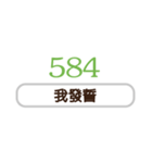 シンプルなデジタル返信-毎日の言語-3（個別スタンプ：21）