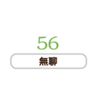 シンプルなデジタル返信-毎日の言語-3（個別スタンプ：23）