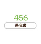 シンプルなデジタル返信-毎日の言語-3（個別スタンプ：24）