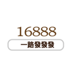 シンプルなデジタル返信-毎日の言語-3（個別スタンプ：25）