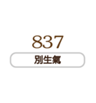 シンプルなデジタル返信-毎日の言語-3（個別スタンプ：27）