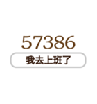 シンプルなデジタル返信-毎日の言語-3（個別スタンプ：29）