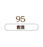 シンプルなデジタル返信-毎日の言語-3（個別スタンプ：34）