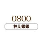 シンプルなデジタル返信-毎日の言語-3（個別スタンプ：35）