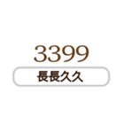 シンプルなデジタル返信-毎日の言語-3（個別スタンプ：38）