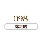 シンプルなデジタル返信-毎日の言語-3（個別スタンプ：39）