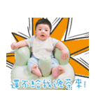 My sweet baby-will（個別スタンプ：7）