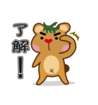 Tomato Bear Daily Part 2（個別スタンプ：1）