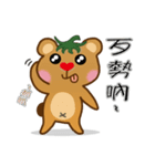 Tomato Bear Daily Part 2（個別スタンプ：5）