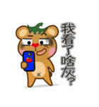 Tomato Bear Daily Part 2（個別スタンプ：7）