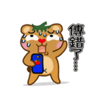 Tomato Bear Daily Part 2（個別スタンプ：8）