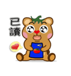 Tomato Bear Daily Part 2（個別スタンプ：9）