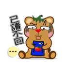 Tomato Bear Daily Part 2（個別スタンプ：10）