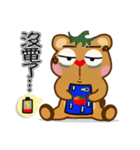 Tomato Bear Daily Part 2（個別スタンプ：12）