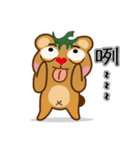 Tomato Bear Daily Part 2（個別スタンプ：14）