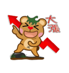 Tomato Bear Daily Part 2（個別スタンプ：17）