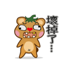 Tomato Bear Daily Part 2（個別スタンプ：23）