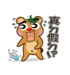 Tomato Bear Daily Part 2（個別スタンプ：24）