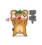 Tomato Bear Daily Part 2（個別スタンプ：39）