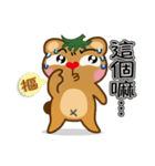 Tomato Bear Daily Part 2（個別スタンプ：40）