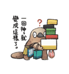 Unfriendly animals 2（個別スタンプ：11）