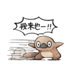 Unfriendly animals 2（個別スタンプ：22）