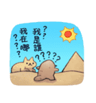 Unfriendly animals 2（個別スタンプ：23）