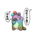 Unfriendly animals 2（個別スタンプ：26）