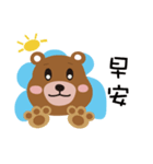 Happy Bear and his friend（個別スタンプ：2）