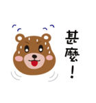 Happy Bear and his friend（個別スタンプ：3）