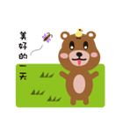 Happy Bear and his friend（個別スタンプ：5）