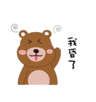 Happy Bear and his friend（個別スタンプ：6）