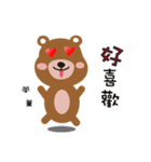 Happy Bear and his friend（個別スタンプ：8）