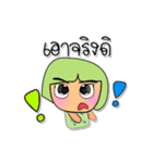 Maja.V6（個別スタンプ：25）