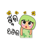 Maja.V6（個別スタンプ：31）