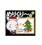 う～吉 冬の生活！クリスマス 新年の挨拶（個別スタンプ：1）