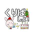 う～吉 冬の生活！クリスマス 新年の挨拶（個別スタンプ：4）