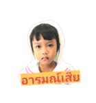 tubtim gag（個別スタンプ：13）