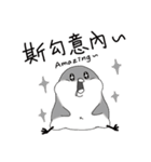 PenguinSoSad（個別スタンプ：7）