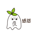 Mr.Ghosts（個別スタンプ：8）