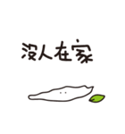 Mr.Ghosts（個別スタンプ：24）