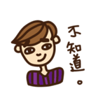 no.1 expression man（個別スタンプ：10）