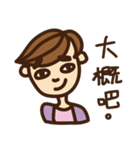 no.1 expression man（個別スタンプ：18）