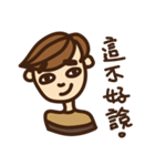 no.1 expression man（個別スタンプ：19）