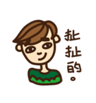 no.1 expression man（個別スタンプ：22）