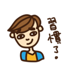 no.1 expression man（個別スタンプ：23）