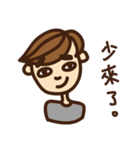 no.1 expression man（個別スタンプ：25）