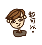 no.1 expression man（個別スタンプ：26）