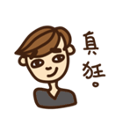 no.1 expression man（個別スタンプ：31）